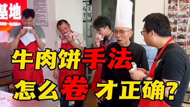 Teknologi inti pembuatan roti daging sapi adalah metode ini, dan master akan mengajari Anda langkah 
