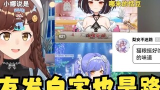 【تيان دو】لا يهم من أنت، فقط ارسل حروفًا بيضاء دون إرسال SC، فهذا يعني أنك مجرد شخص عادي لا يمكن رؤيت