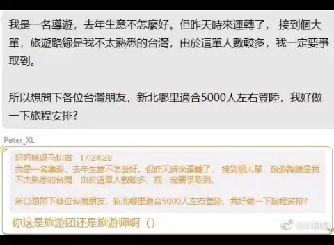 Hello, folks! I'm a tour guide from northern mainland China. I wonder, for a tour group of around 5,