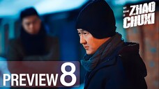 PREVIEW-EP8/30 My Name is Zhao Chuxi (2025)