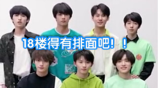 【Trương Nghệ Phàm】Đội cổ vũ của Sáng Tạo Doanh 3 lợi hại đến mức nào? TFBOYS và nhiều người khác đều