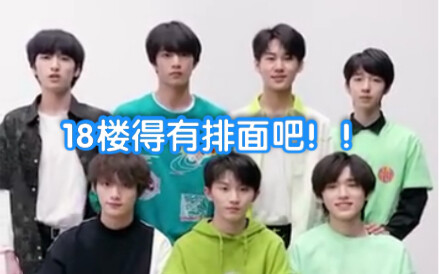 【Trương Nghệ Phàm】Đội cổ vũ của Sáng Tạo Doanh 3 lợi hại đến mức nào? TFBOYS và nhiều người khác đều