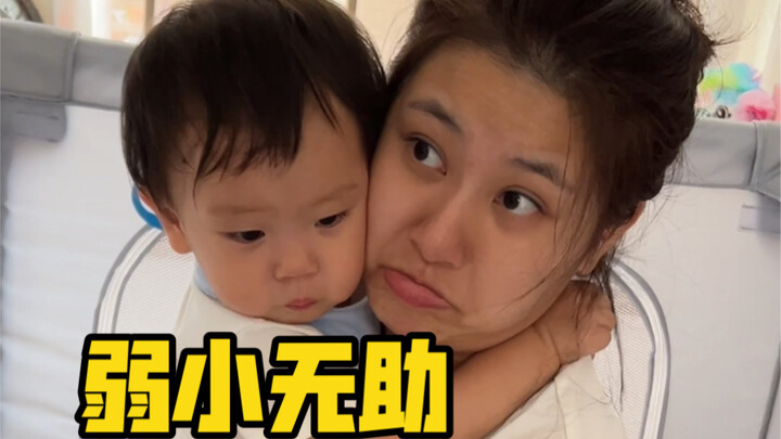 So in the end, we still gave up on early childhood education.