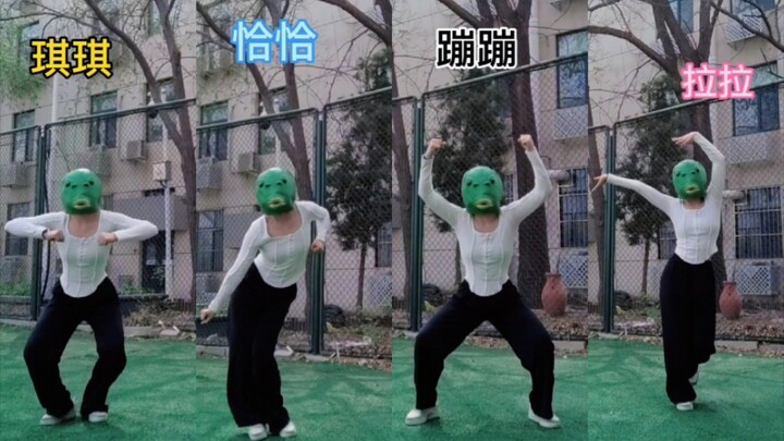 ฉีฉีกำลังกระโดดไปมา แต่เธอมาจากมนุษย์ปลาสีเขียว