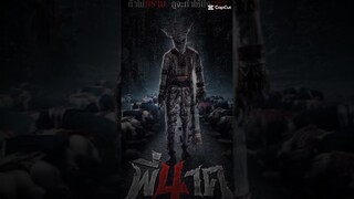 พี่นาคตินณ์ ep.2(nak tin)#พี่นาค4