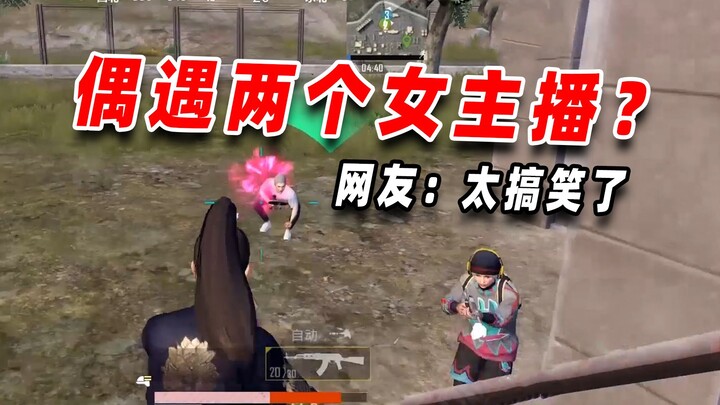 Oh no! There’s already been human-to-human transmission in PUBG!