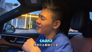 🎧《往后余生》