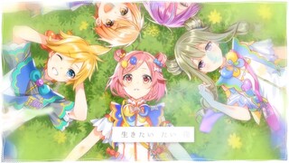 【ワンダーランズ×ショウタイム × 鏡音レン】ワンスアポンアドリーム（曾经的梦想）【2DMV／『世界计划 多彩舞台』主题原创曲 SEKAI ver.】