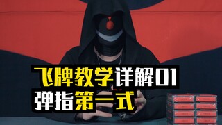 按照约定，它来了！