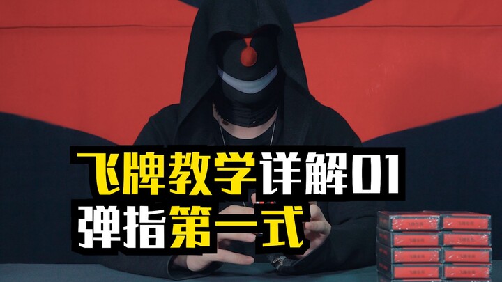 按照约定，它来了！