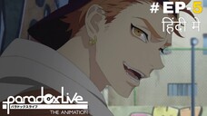 Paradox Live the Animation (Hindi) |S1.E5 ∙ Family