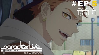 Paradox Live the Animation (Hindi) |S1.E5 ∙ Family