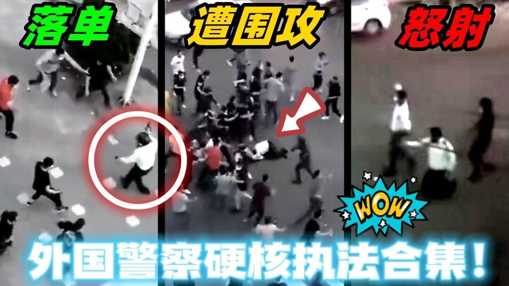 Diserang oleh massa! Tembak untuk menghabisi mereka!