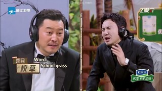 【ENG】YangYang & me - the military arts school grass in Shen Teng & Sha Yi's heart🤣(read description)