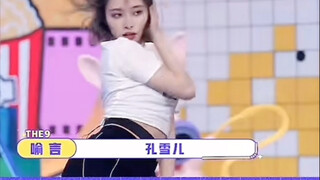 Xu Jiaqi imitates the dance of all members of THE