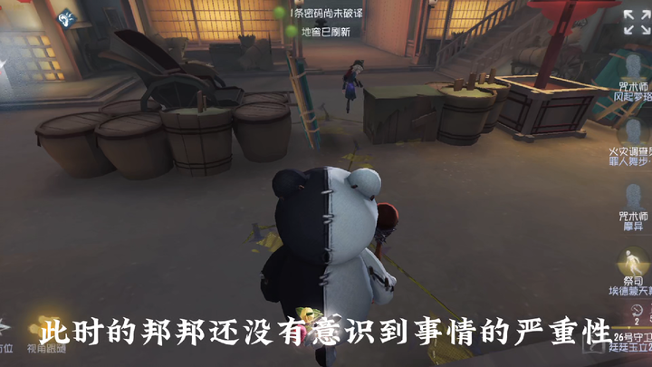 熊熊晚上掀开被窝里面全是猴头菇