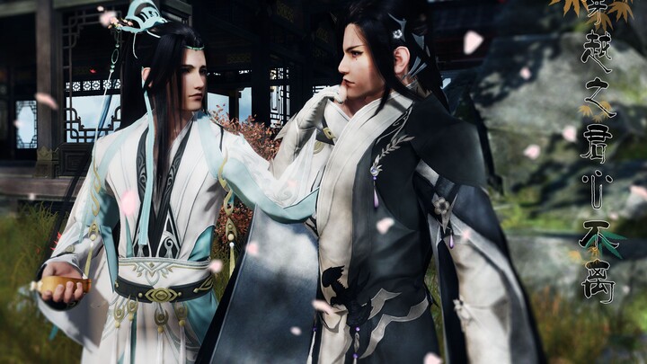 [Jianwang 3/Huaqin] The King of Transmigration is inseparable 01 (aka, the two actors are acting wit