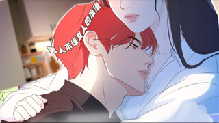 增进感情的方式请直接点【原创动画】