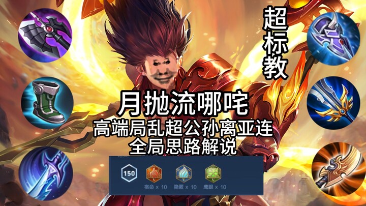 Exceeding standards, teaching S36 private monthly disposable Nata! High-end match featuring super Ya