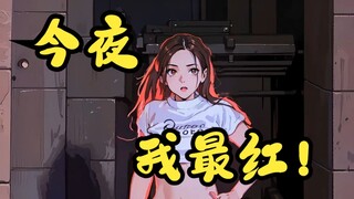 babymonster 我最红！（AI动画）| 舞蹈 |  可乙瘦  |  我最红 | 韩舞 | KPOP