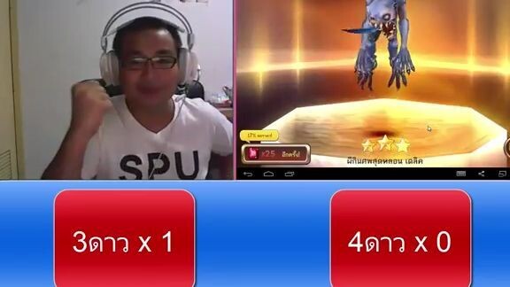 หมดตัวไปกับป๋ารัก  -  Seven Knights เรทเมย์ 29-10-2015