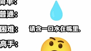 Bạn có thể nhịn được bao lâu?