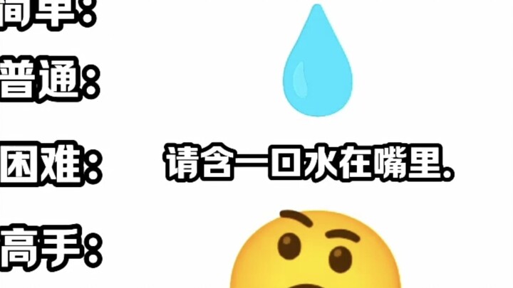 How long can you hold it in?