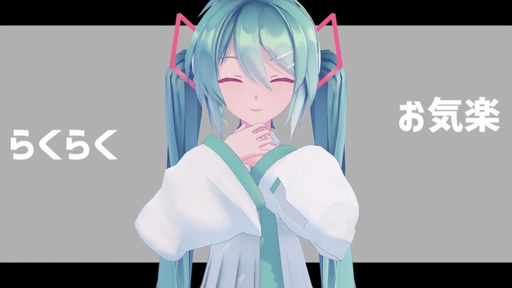 らくらく安楽死