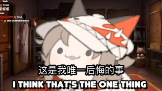 【自存/熟】mysta唯一后悔的事