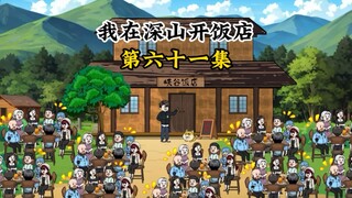 这就是阳春面的魅力