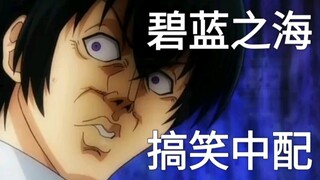 恭喜！伊织终于找到自己居住的房间了~