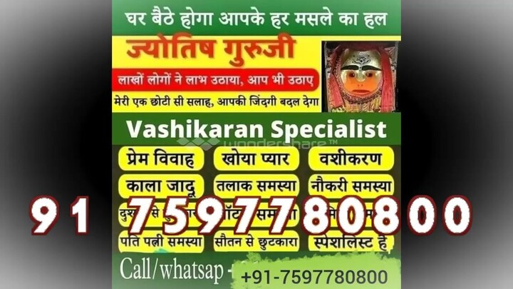 dIvOrCe pRobLeM SoLutIoN bAbA ji,91 7597780800 in Liechtenstein