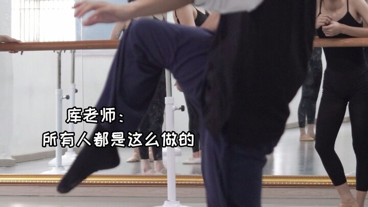 【E七5Art Exam】The teacher will teach you how to move your legs! ~