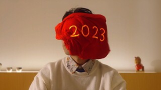 新 的 一 年 ！新 的 烦 恼 ！