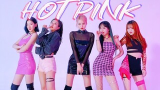 Fan cuồng 💗 Điệu nhảy mút ngón tay 【HOT PINK】 Hơi nóng trước khi mùa hè đến! EXID-HOT PINK lật toàn 