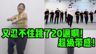 Nggak berlebihan! Seru banget! Aku sampai nggak bisa berhenti nge-dance 20 kali!