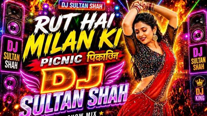 Rut Hai Milan Ki Mela 1971 Dj Sultan Shah