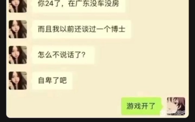 xxn带专=男研究生