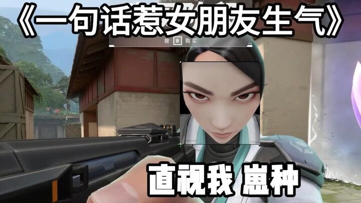 Satu kalimat membuat pacar marah seharian