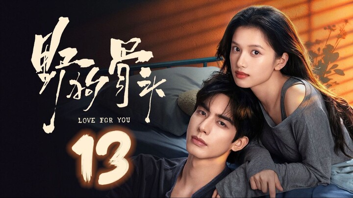 ᴇᴘꜱ.13 🇨🇳 ʟօʋɛ ʄօʀ ʏօʊ (2O26)[ᴇɴɢꜱᴜʙ]