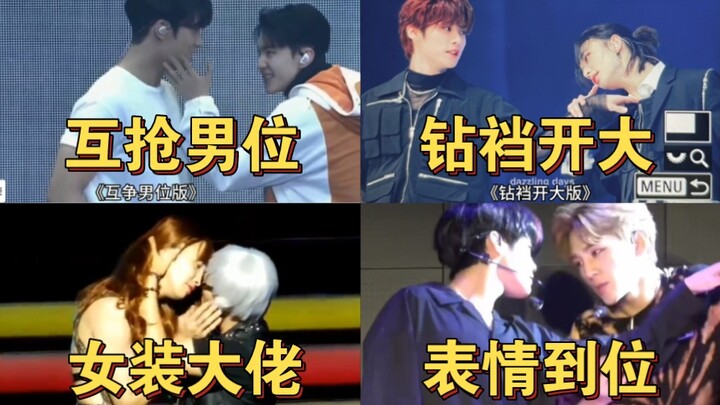 Các nam idol khác nhau cover hit “Trouble Maker” của CL & BI: Chui qua háng tung chiêu lớn / Quý ông