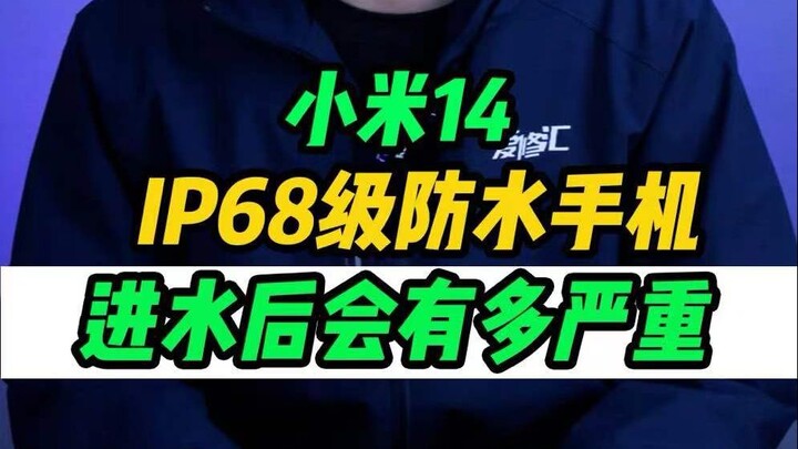In less than four months since its launch, the Xiaomi 14 has seen a sharp spike in repair requests—a
