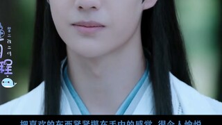 【剧版忘羡】情迷 03  把喜欢的东西攥在手中很令人愉悦（仙督姐夫机x小可怜金丝雀羡/双洁/偏执/囚禁/强取豪夺/有崽/ooc）