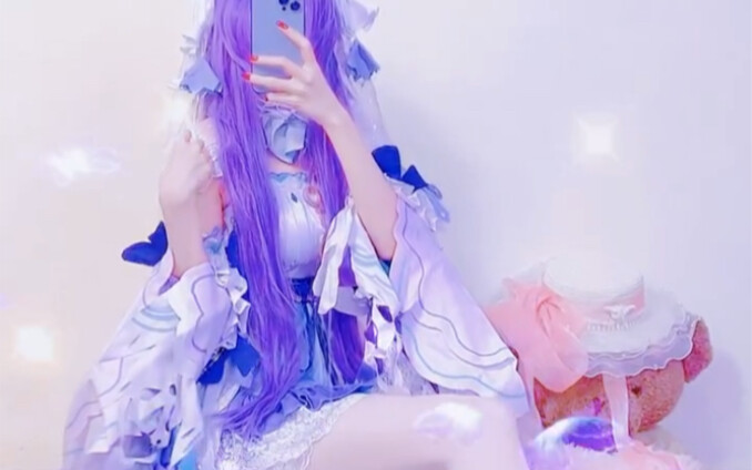 If you don’t even care about me, then what do you care about?