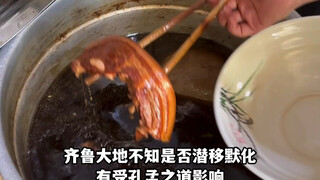 เส้นบะหมี่เนื้อใหญ่เถิงโจวนี่ใหญ่จริงๆ นะ เทียบกับที่หนานจิงแล้วเป็นยังไงบ้าง?