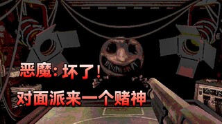 Bermain roulette Rusia dengan iblis, orang yang kalah akan kehilangan nyawanya! Keuntungannya ada di