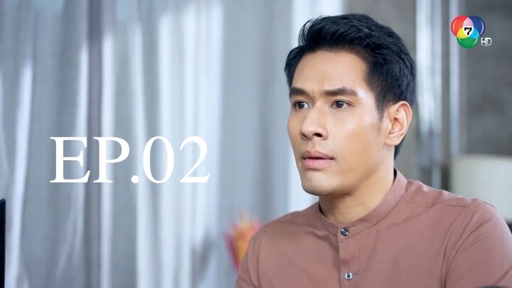 EP.02 เพลิงปริศนา (2564)