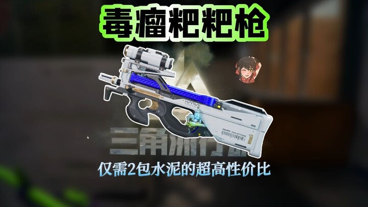 Súng bắn keo độc hại đây rồi!!!