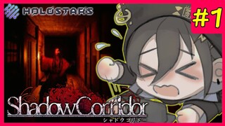 #1-1【影廊-Shadow Corridor-】ほぼ1年ぶりの地獄【奏手イヅル】