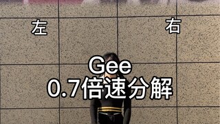 【教程】《Gee》